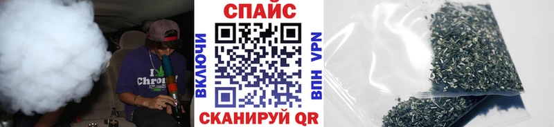 Бутират Butirat Нерюнгри