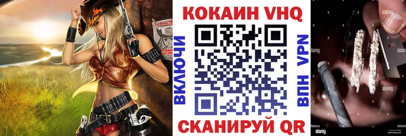 купить закладку  Нерюнгри  КОКАИН 99% 