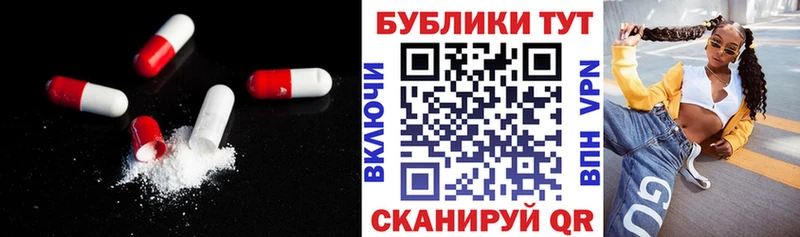ЭКСТАЗИ MDMA Нерюнгри