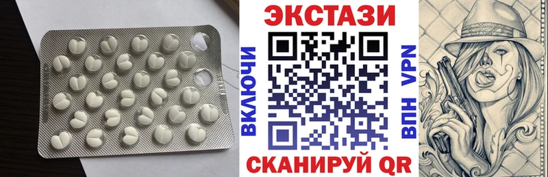Ecstasy MDMA  Нерюнгри 