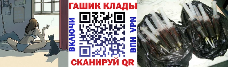 ГАШ Premium  OMG как войти  Нерюнгри 