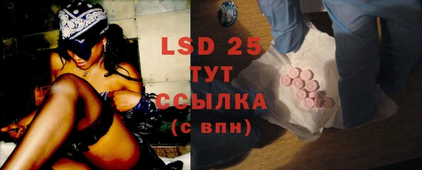 COCAINE Балабаново