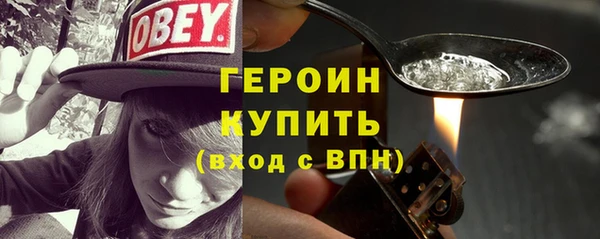 COCAINE Балабаново