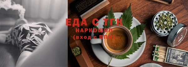 синтетический гашиш Балахна