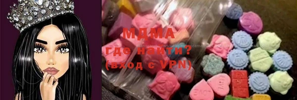 COCAINE Балабаново