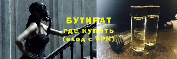 синтетический гашиш Балахна