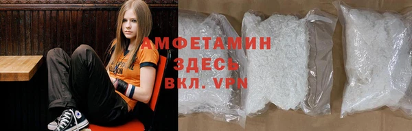 скорость mdpv Баксан