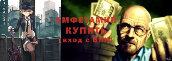 синтетический гашиш Балахна