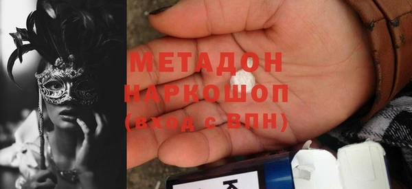 синтетический гашиш Балахна