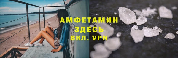 скорость mdpv Баксан