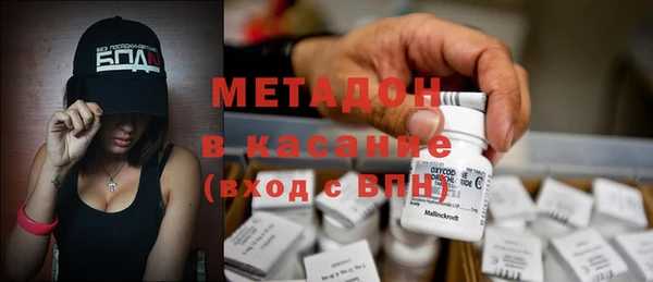 синтетический гашиш Балахна