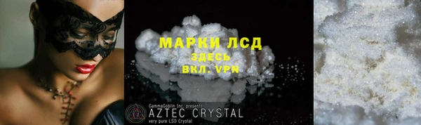 COCAINE Балабаново