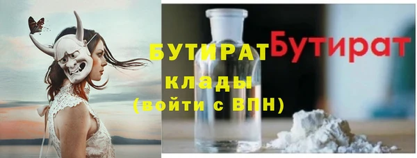 синтетический гашиш Балахна