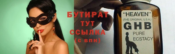 синтетический гашиш Балахна