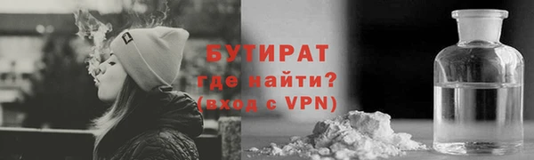 COCAINE Балабаново