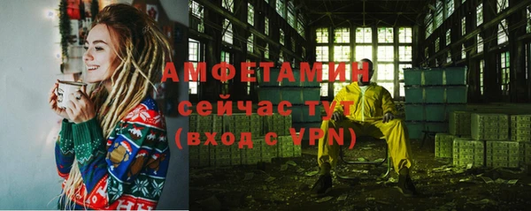 скорость mdpv Баксан