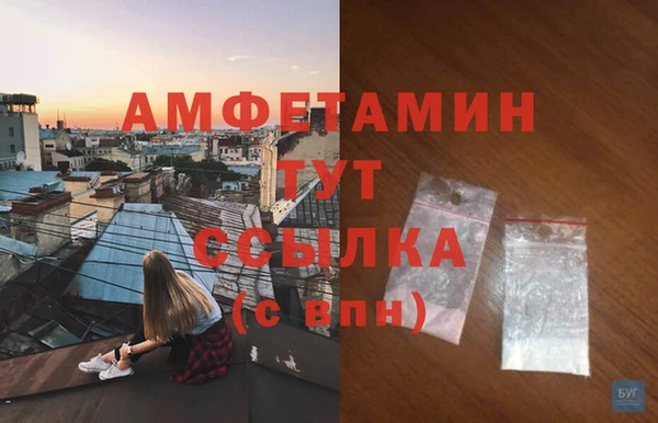скорость mdpv Баксан