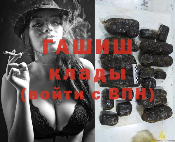 COCAINE Балабаново