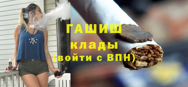 синтетический гашиш Балахна
