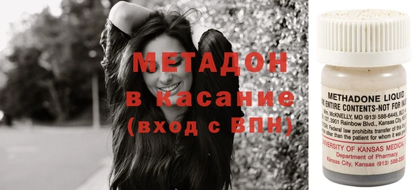 COCAINE Балабаново