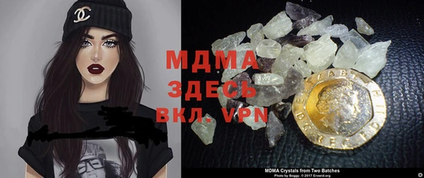 синтетический гашиш Балахна