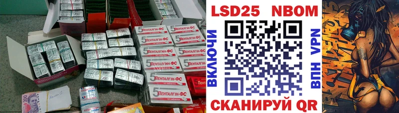 купить наркотики сайты  Нерюнгри  LSD-25 экстази кислота 