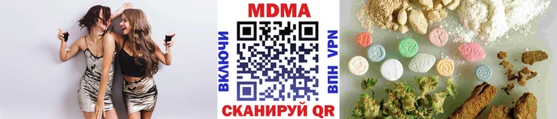 MDMA молли  hydra tor  Нерюнгри 