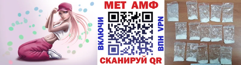 купить  сайты  Нерюнгри  МЕГА ONION  Первитин Methamphetamine 